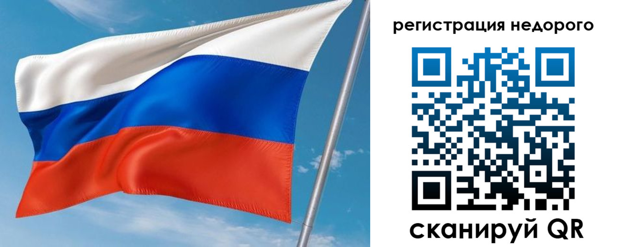 регистрация для дет. сада в Урюпинске